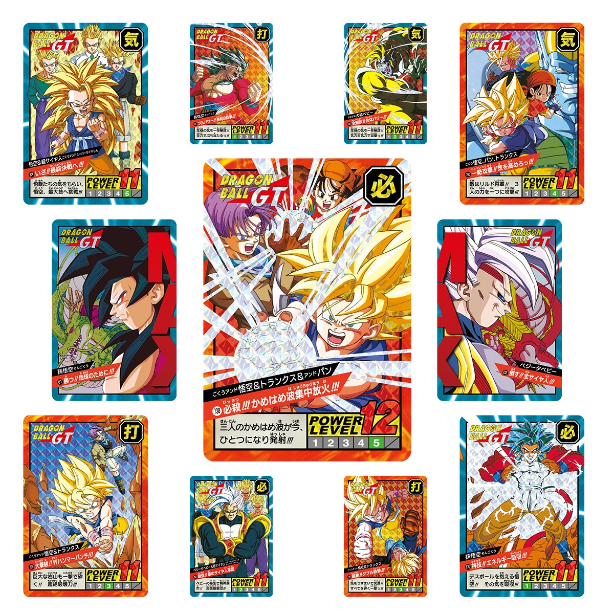 Cardass: DBS Card Game - Battle Premium Set Vol.5-Kantocards