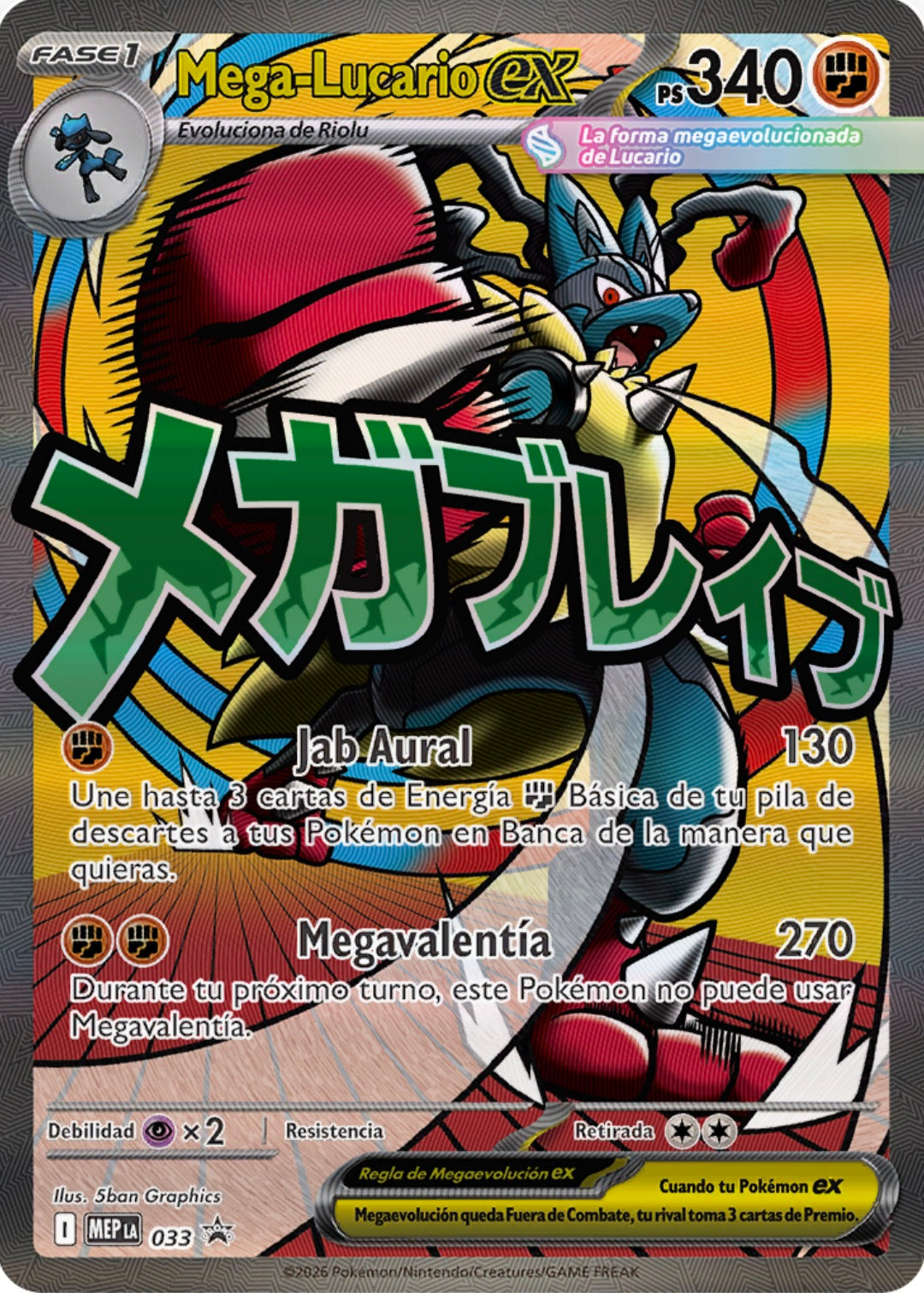 CASE Ascended Heroes (ESPAÑOL) Premium Poster Collection - Mega Lucario/Mega Gardevoir