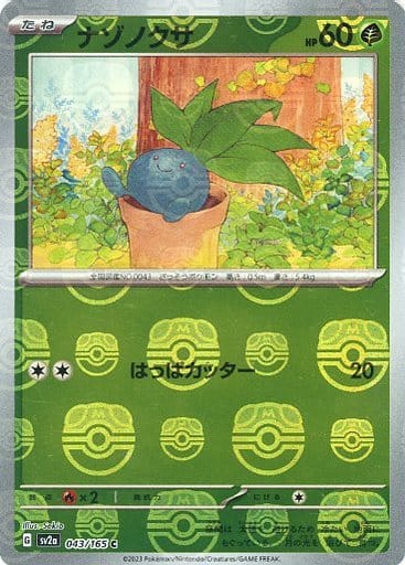 Oddish 043/165 - Reverse Holo - Master Ball - Japonés-Kantocards