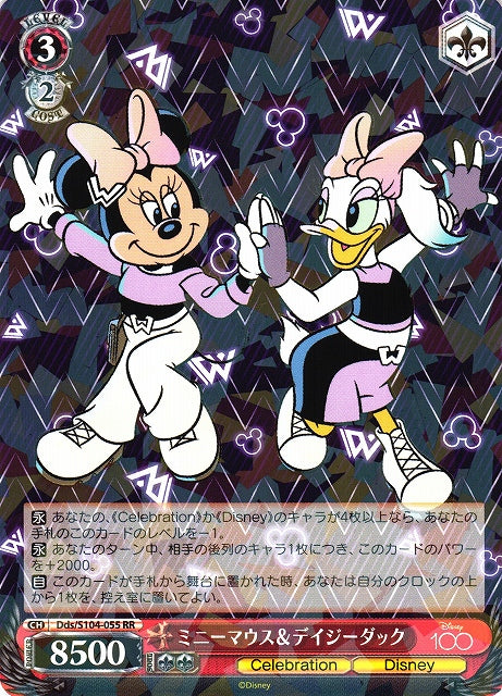 Minnie Mouse & Daisy Duck Dds/S104-055-Kantocards