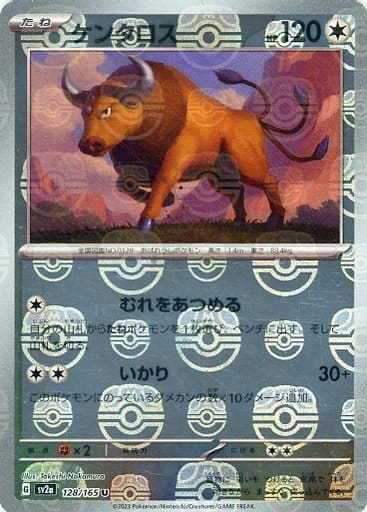 Tauros 128/165 - Reverse Holo - Master Ball - Japonés-Kantocards