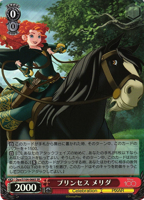 Merida Dpx/S104-066 - Arte Alterno-Kantocards