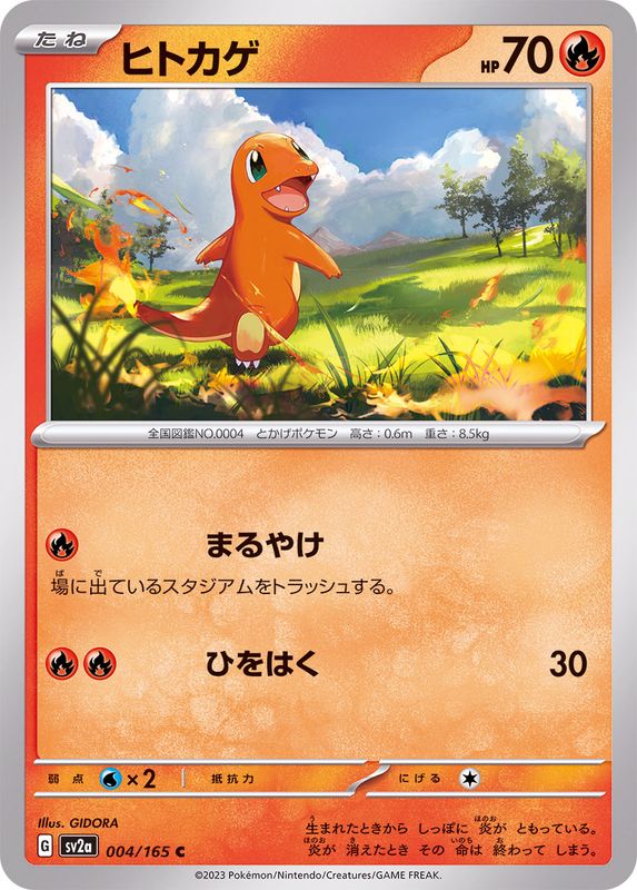 Charmander 004/165 - Japonés-Kantocards