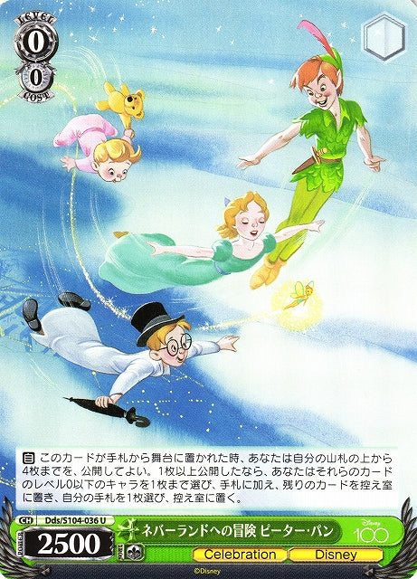 Peter Pan Dds/S104-036-Kantocards