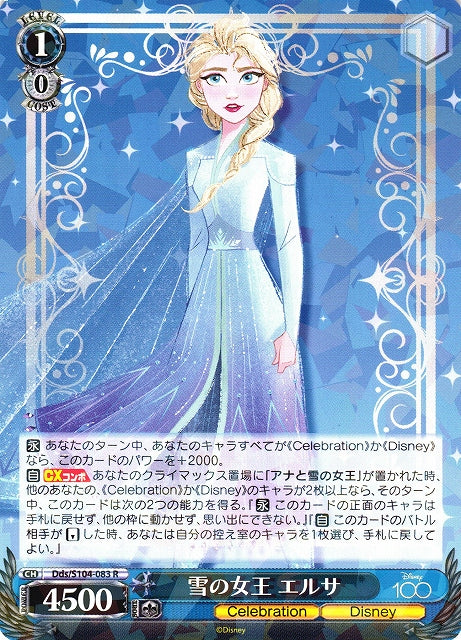 Elsa Dds/S104-083-Kantocards