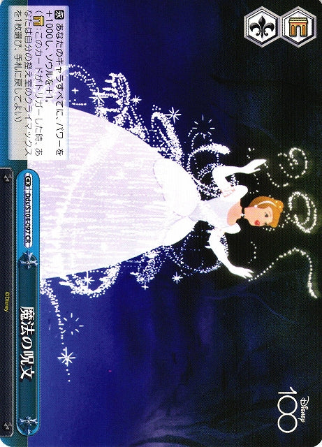 Pants CX Dds/S104-097-Kantocards