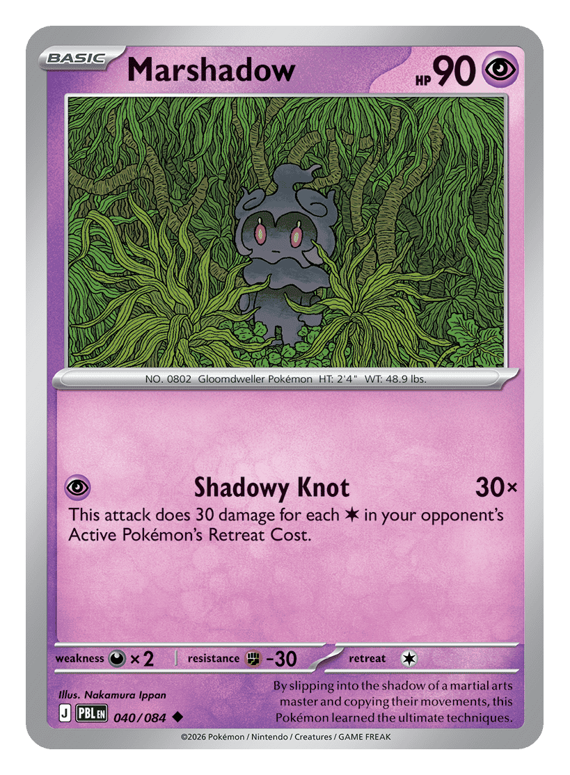 Marshadow - 040/084 - uncommon