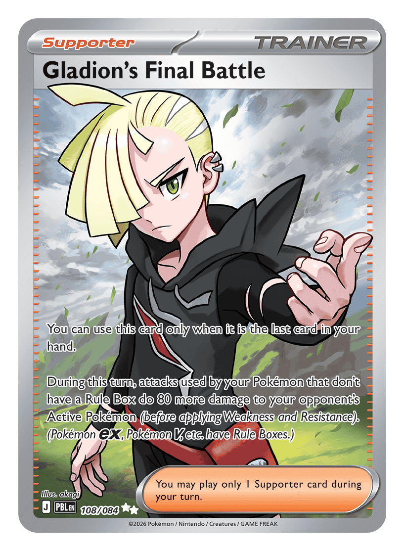 Gladion's Final Battle - 108/084