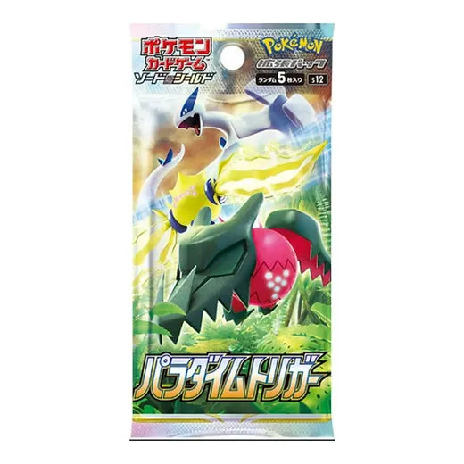 Pradigm Trigger - Booster Display - JAPONESA-Kantocards