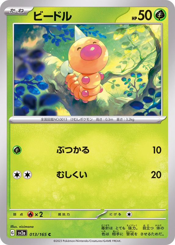 Weedle 013/165 - Japonés-Kantocards