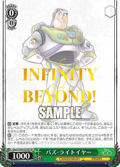 Buzz Dpx/S104-031 - Arte Alterno-Kantocards