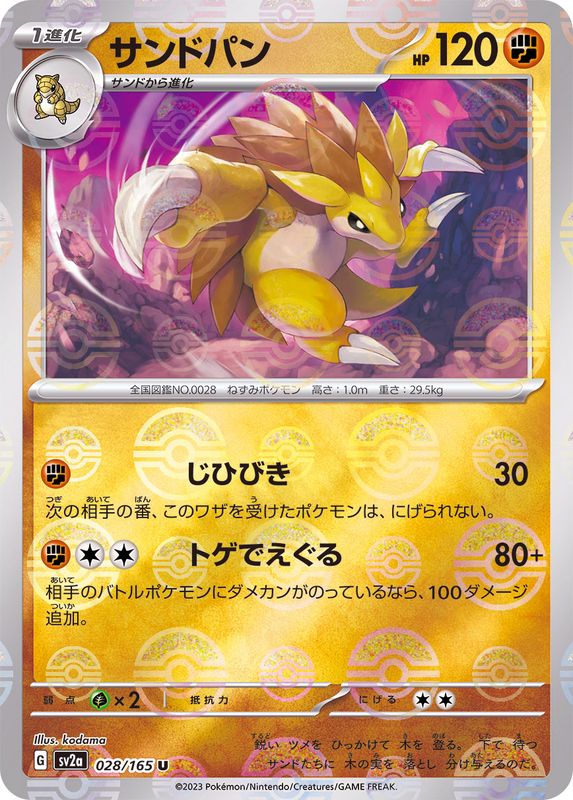 Sandslash 028/165 - Reverse Holo - Japonés-Kantocards