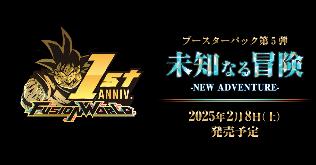 DBS Fusion World - New Adventure (FB05) - Booster Box-Kantocards