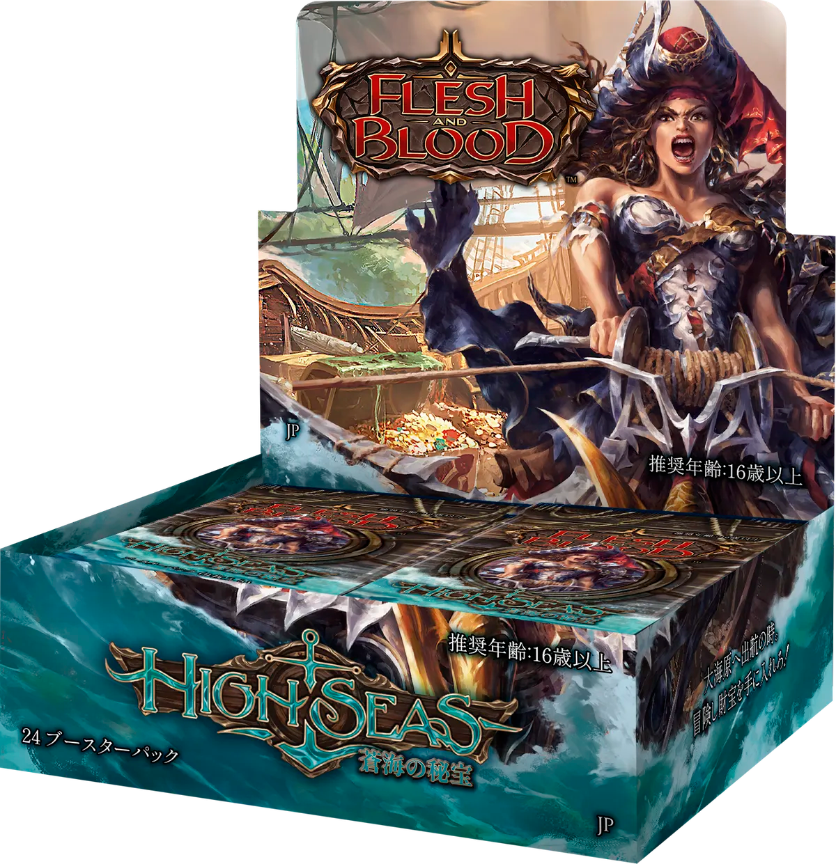 Flesh and Blood TCG: High Seas Booster Box-Kantocards