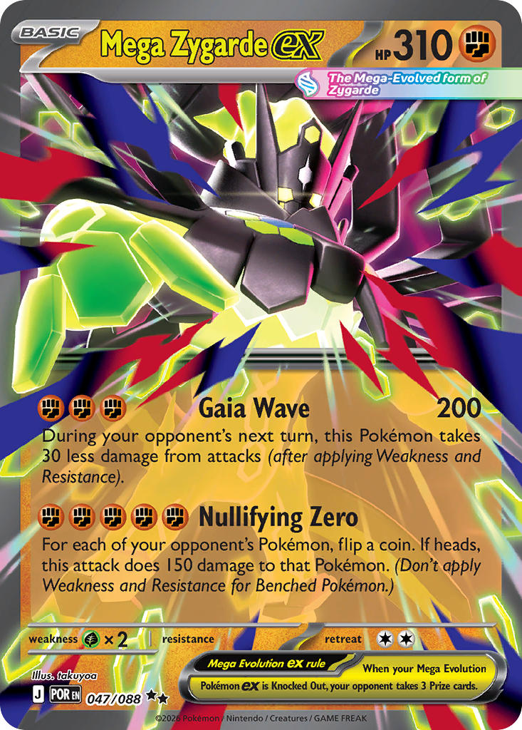 Mega Zygarde ex 047/088 - Double Rare
