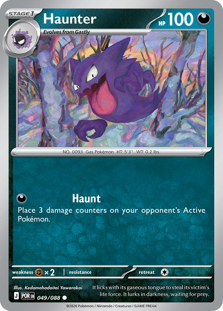 Haunter 049/088 - Common