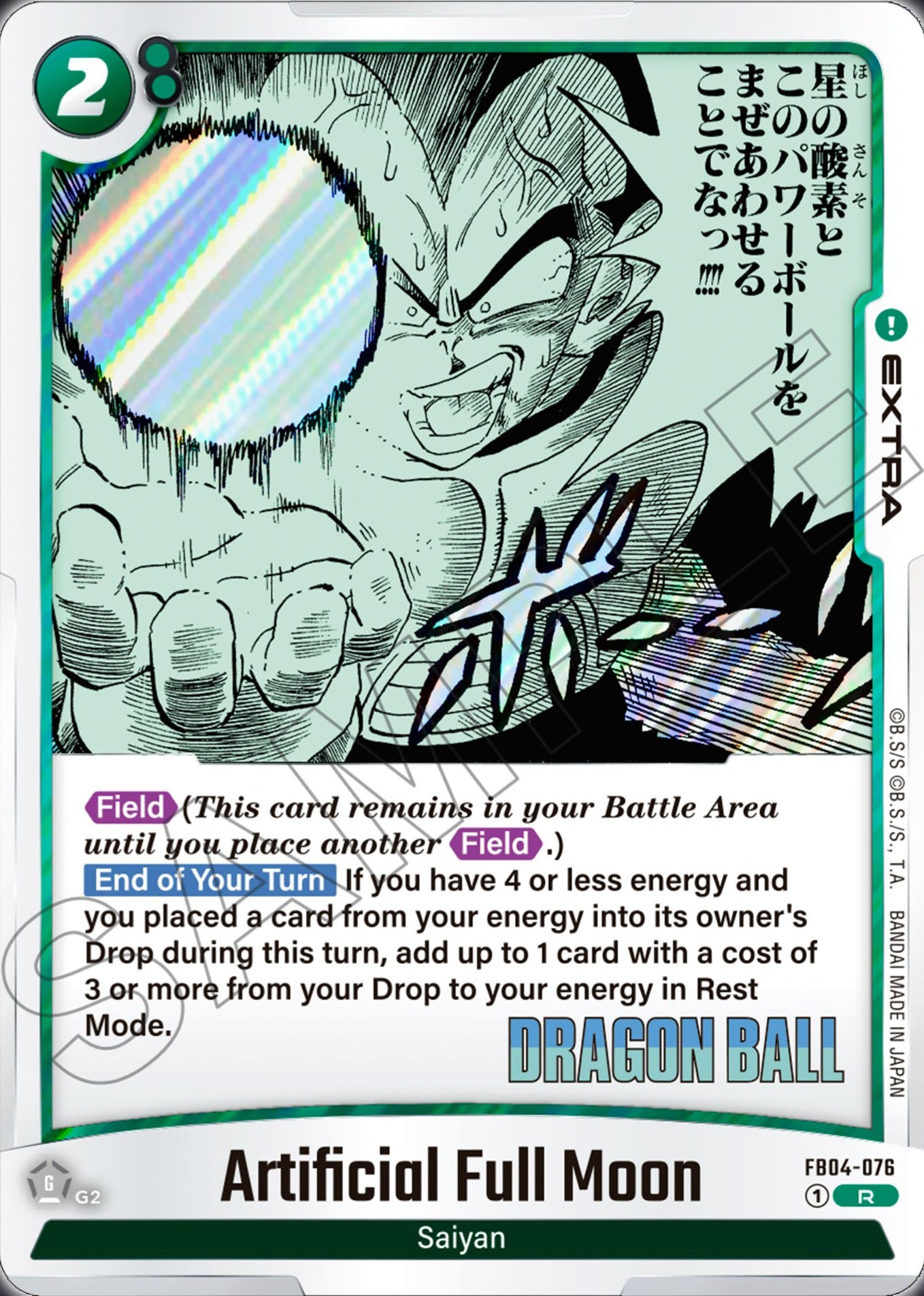 DBS TCG: Fusion World Manga Booster Display (SB-01)-Kantocards