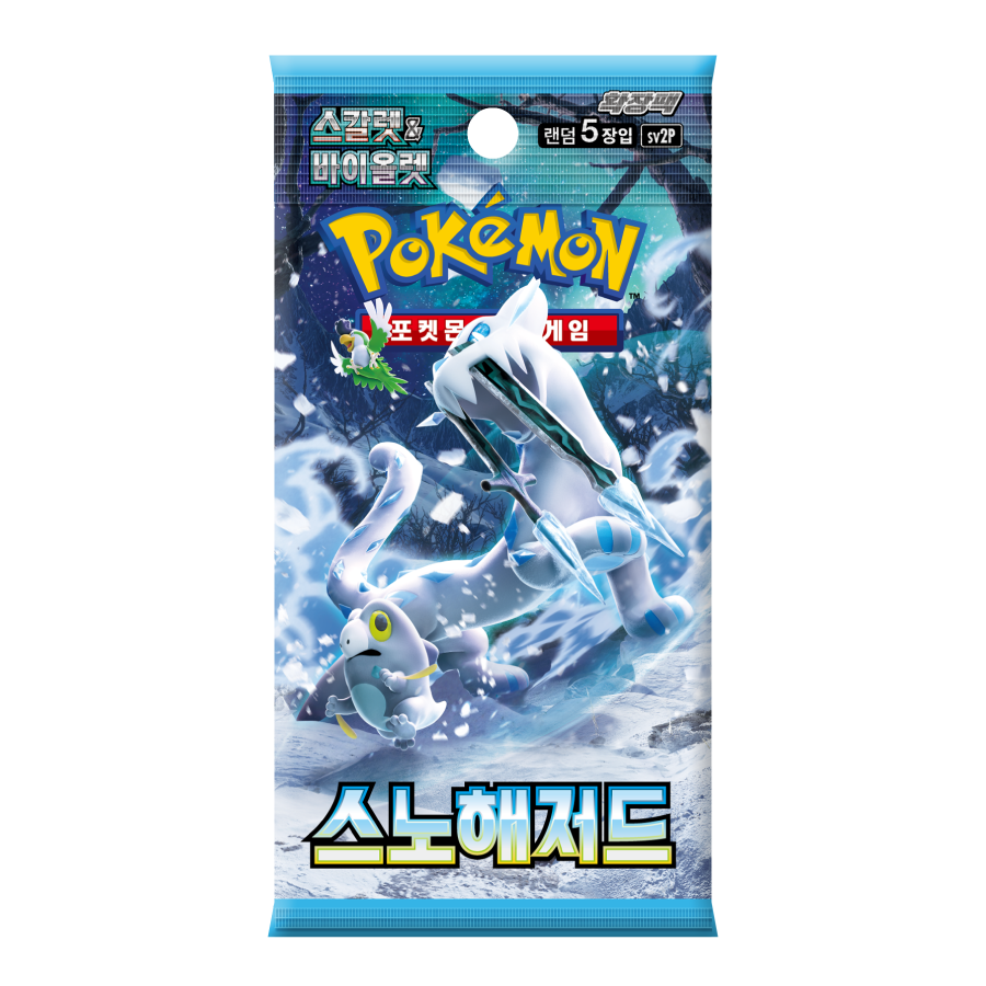 Snow Hazard - Booster Display (Korea)-Kantocards