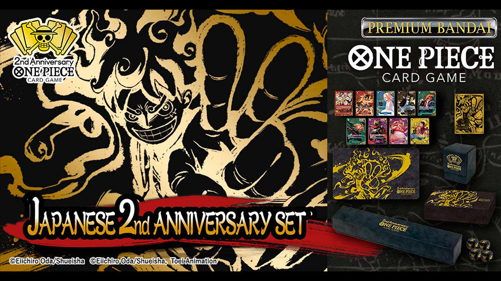 PREMIUM BANDAI - Japanese 2nd Anniversary Set - One Piece Card Game-Kantocards