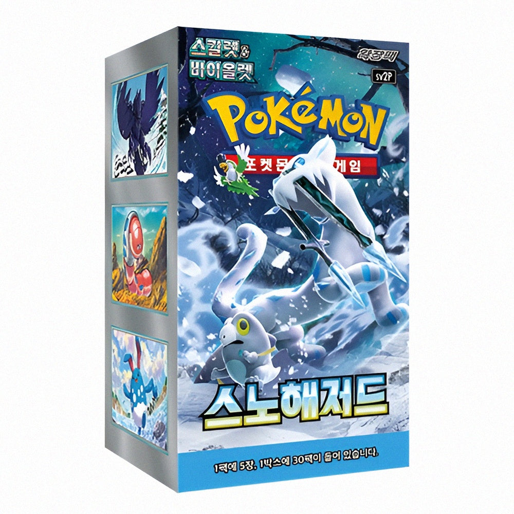 Snow Hazard - Booster Display (Korea)-Kantocards
