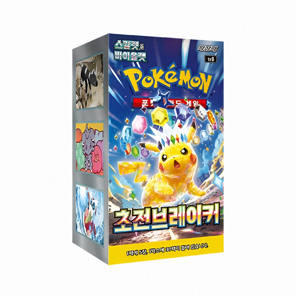 Super Electric Breaker - Booster Display (Korea)-Kantocards