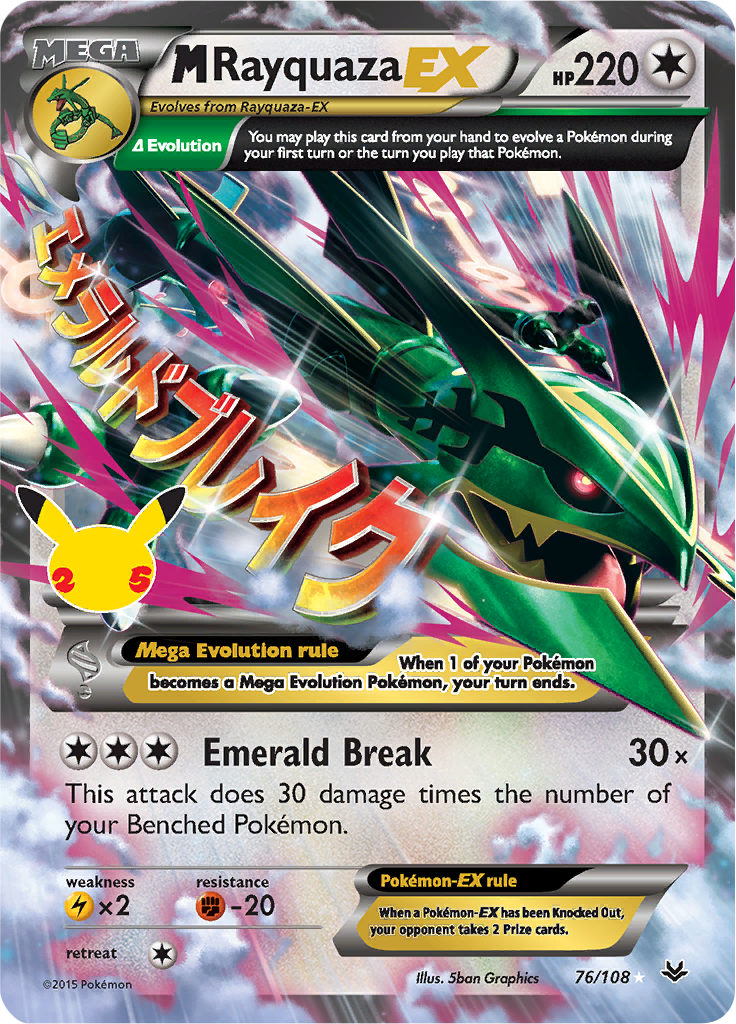 Mega RayquazaEX 61/108 (Celebrations) - Español-Kantocards
