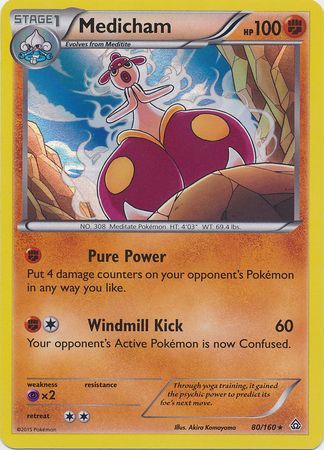 Medicham 80/160-Kantocards