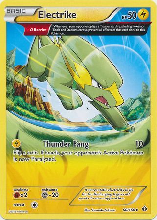 Electrike 60/160-Kantocards