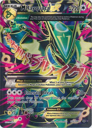Mega Rayquaza EX 105/108-Kantocards