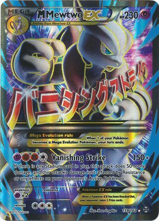 Mega Mewtwo EX 159/162-Kantocards