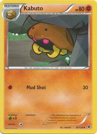 Kabuto 38/124-Kantocards