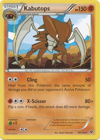 Kabutops 39/124-Kantocards