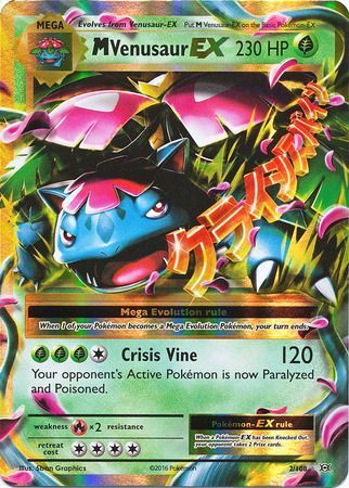 Mega Venusaur EX 2/108-Kantocards