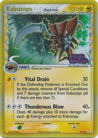 Kabutops (delta species) 9/110 - Reverse Holo-Kantocards