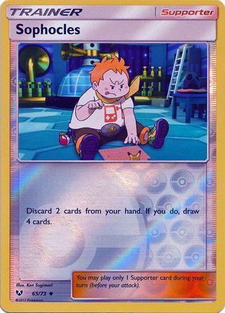 Sophocles 65/73 - Reverse Holo-Kantocards