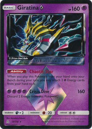 Giratina Prism Star 58/156-Kantocards