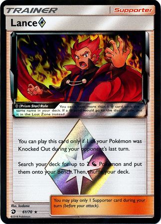 Lance Prism Star 61/70-Kantocards