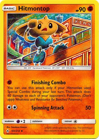 Hitmontop 101/214-Kantocards