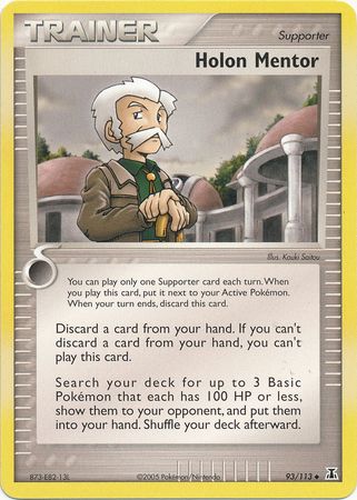 Holon Mentor 93/113-Kantocards