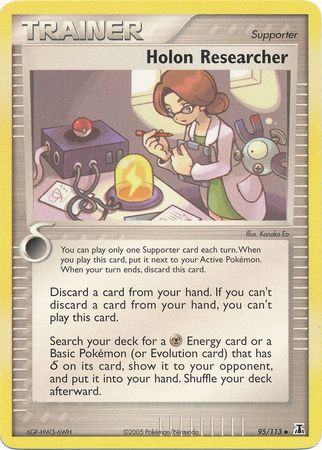 Holon Researcher 95/113-Kantocards