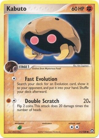 Kabuto 51/108-Kantocards