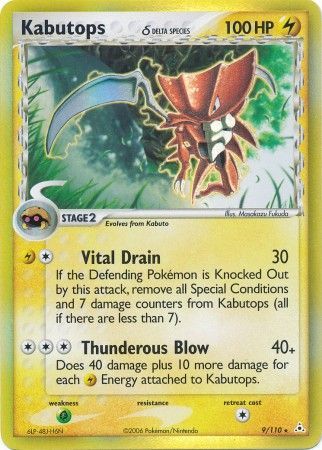 Kabutops (delta species) 9/110-Kantocards
