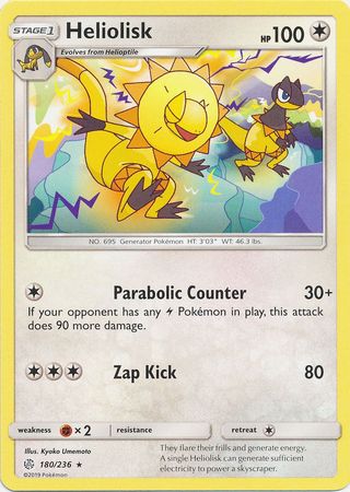 Heliolisk 180/236-Kantocards