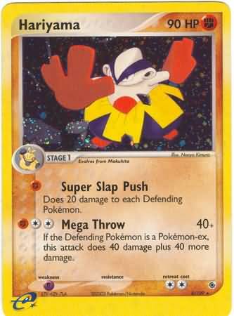 Hariyama 8/109-Kantocards