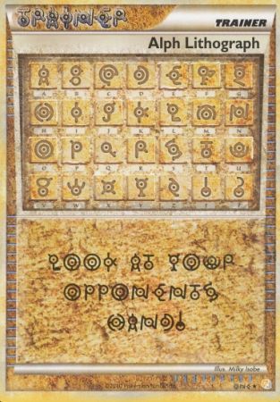 Alph Lithograph (ONE) 124/123-Kantocards