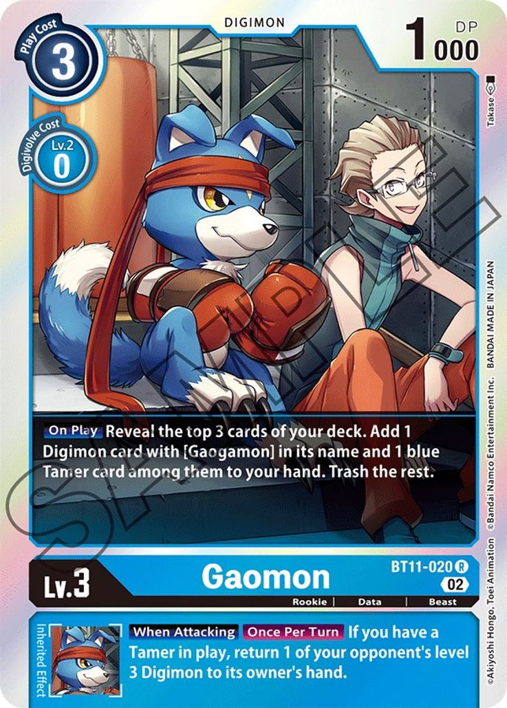 Gaomon BT11-020-Kantocards