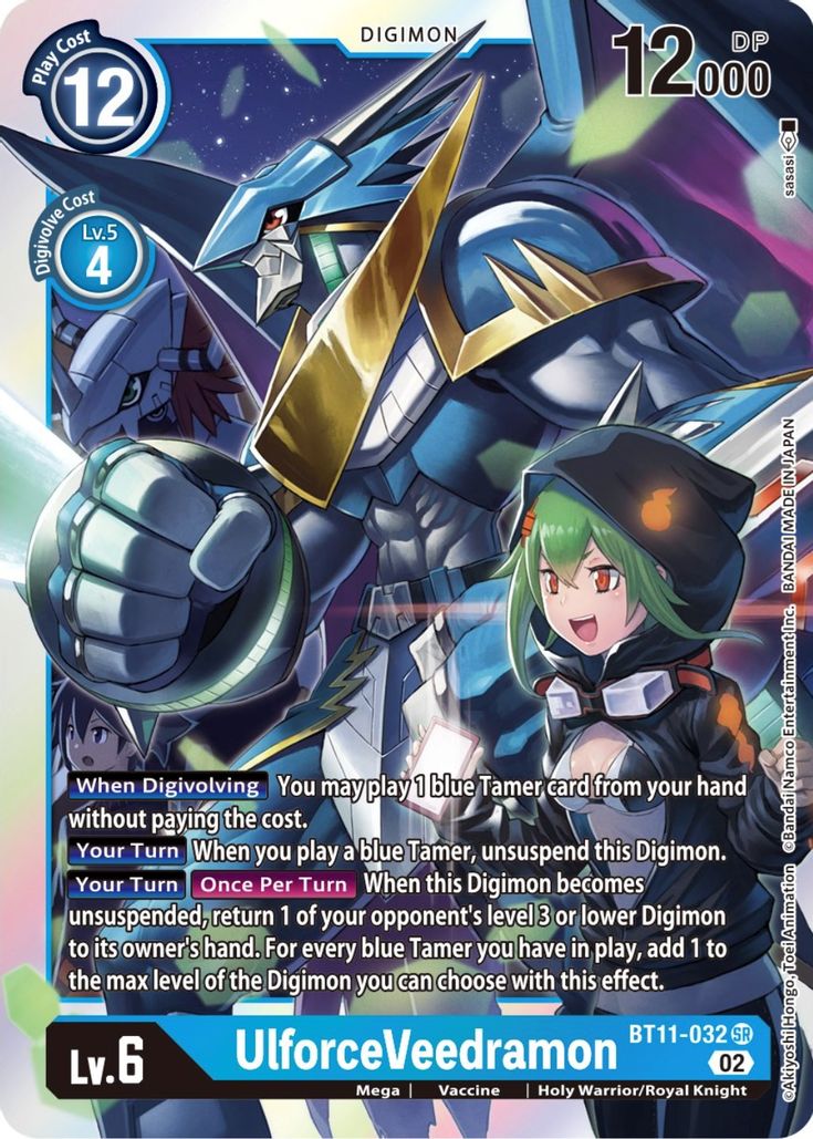 UlforceVeedramon BT11-032-Kantocards