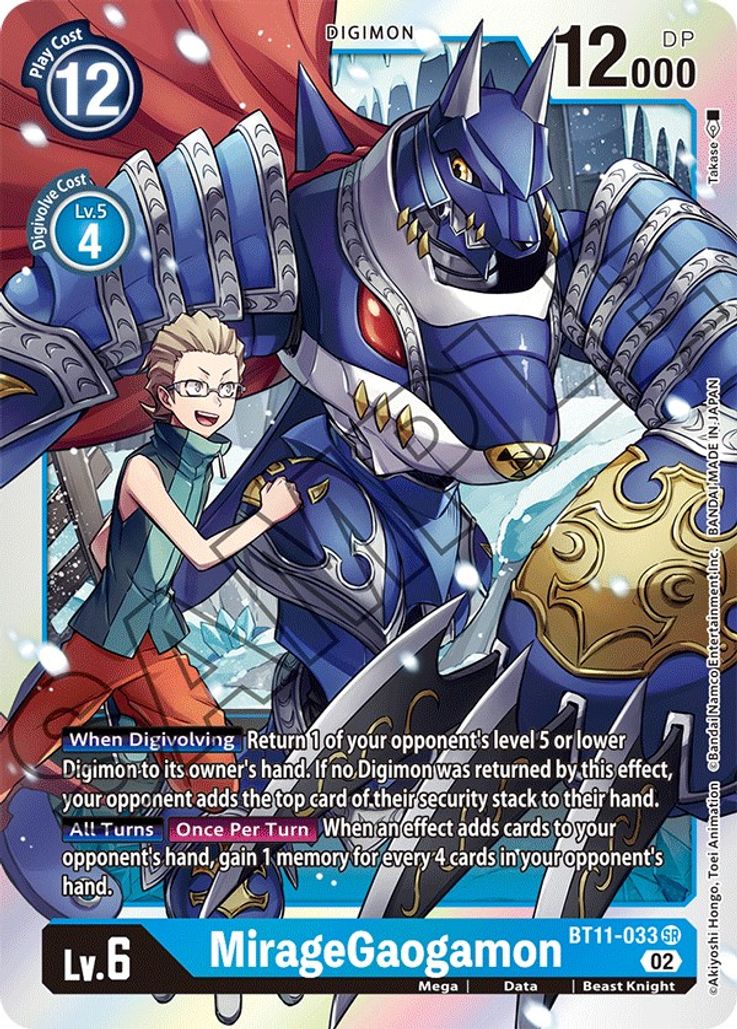 MirageGaogamon BT11-033-Kantocards