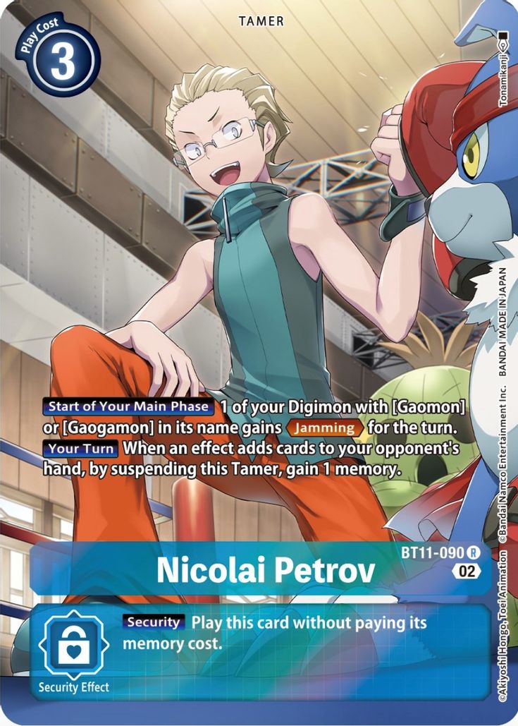 Nicolai Petrov BT11-090 (Arte Alterno)-Kantocards