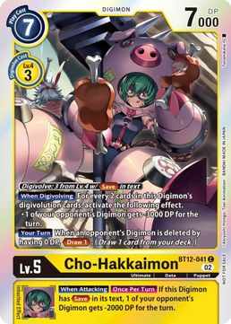 Cho-Hakkaimon (Box Topper) BT12-041 C-Kantocards